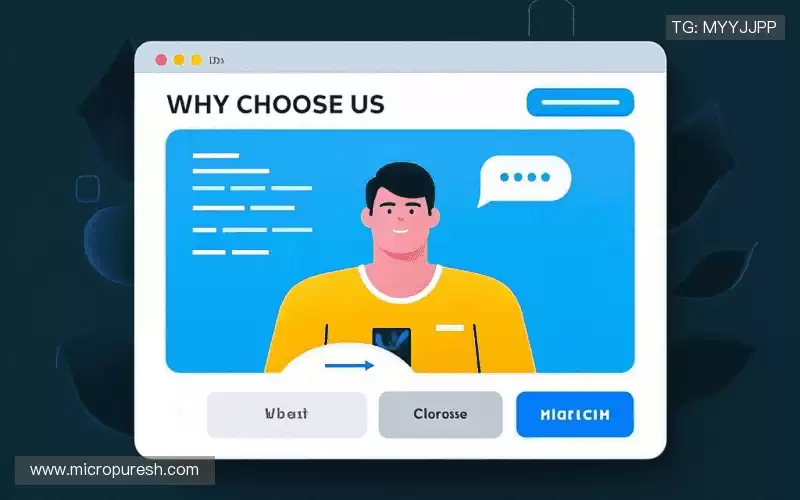 为什么选择我们?